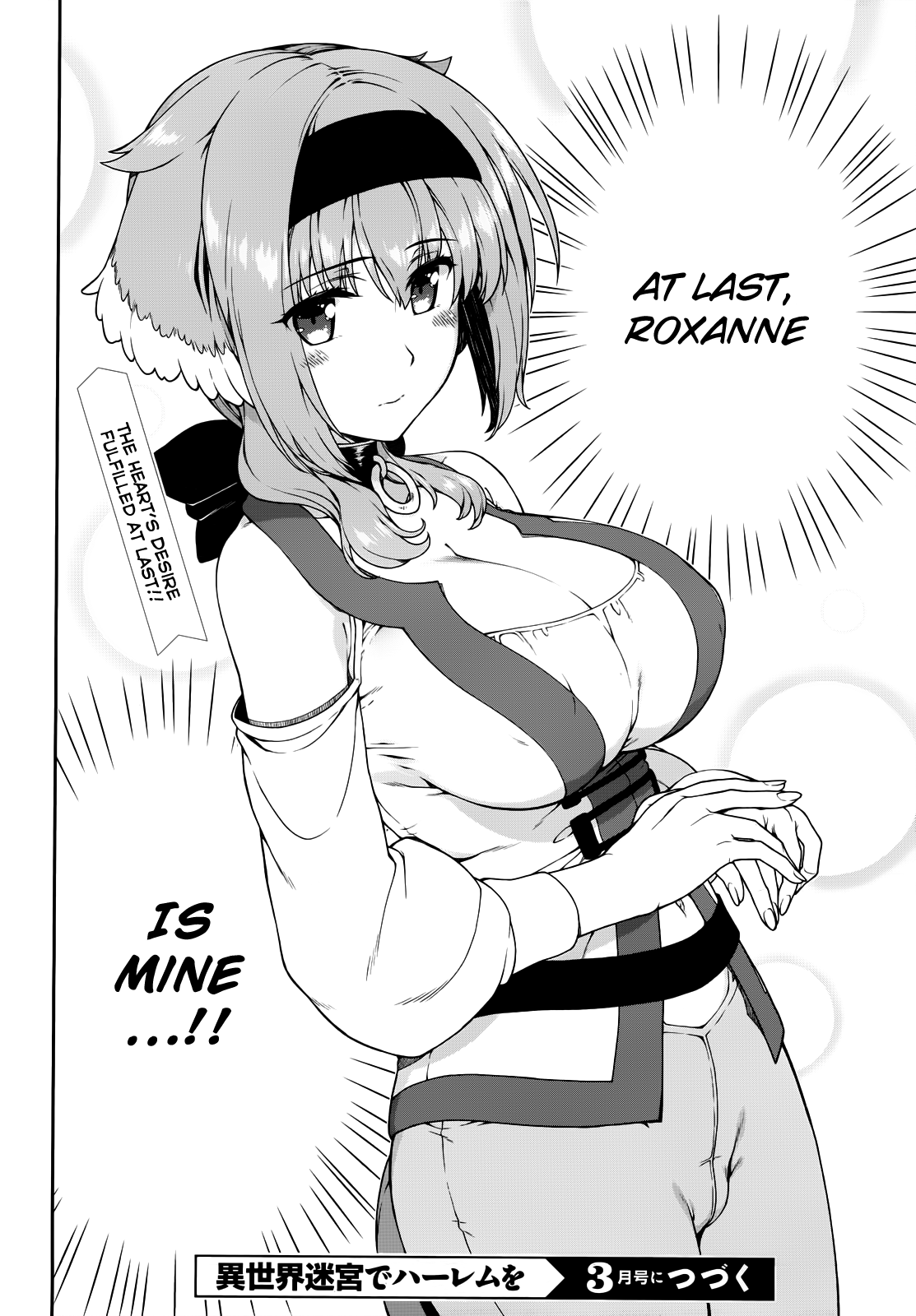 A Harem in the Fantasy World Dungeon, Chapter 9 image 18